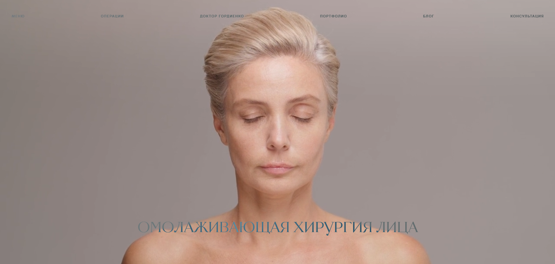 Доктор Гордиенко - logo